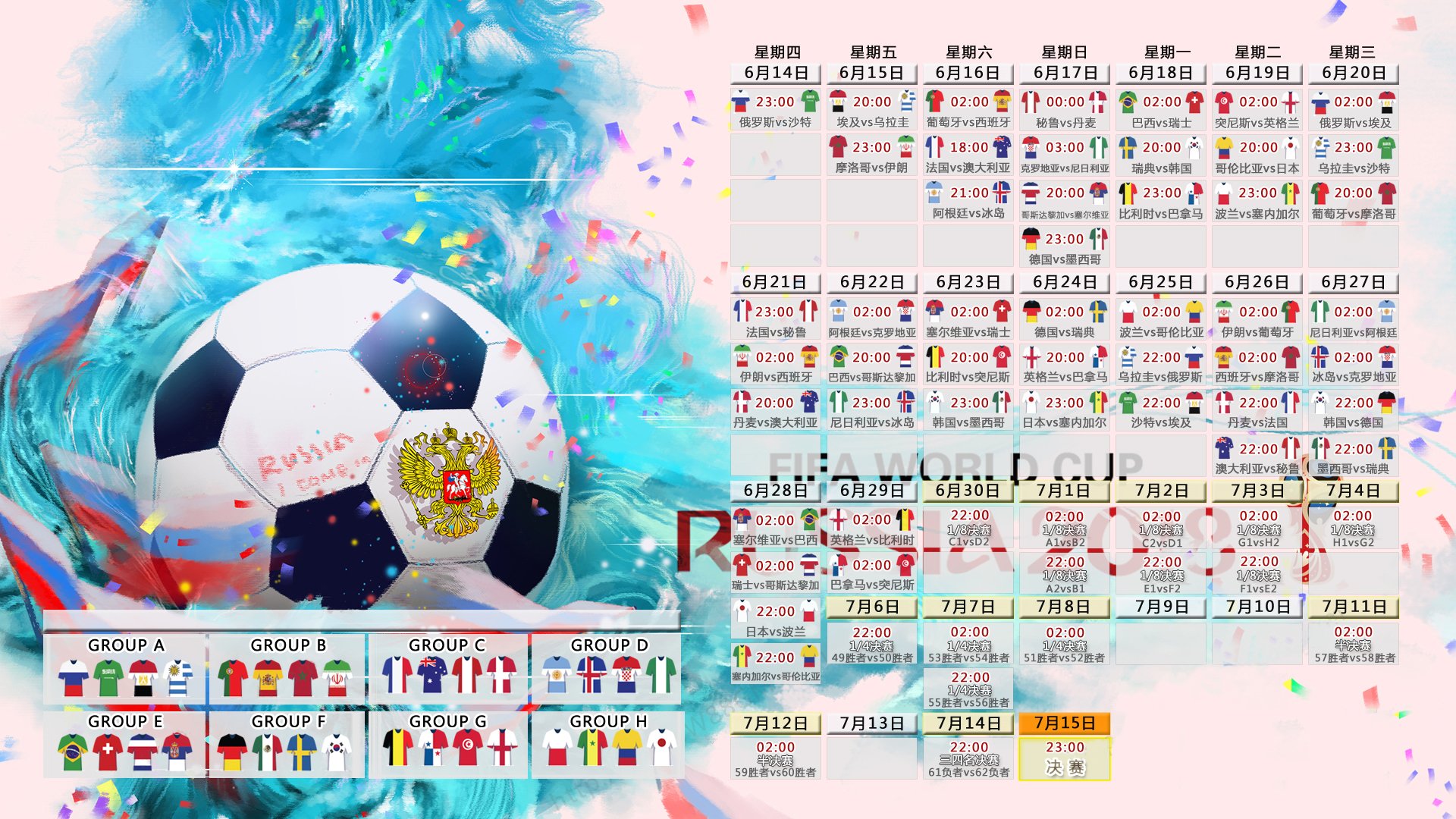 利物浦教练压力巨大！，JackeyLove遭遇五持续失利比赛高潮迭起