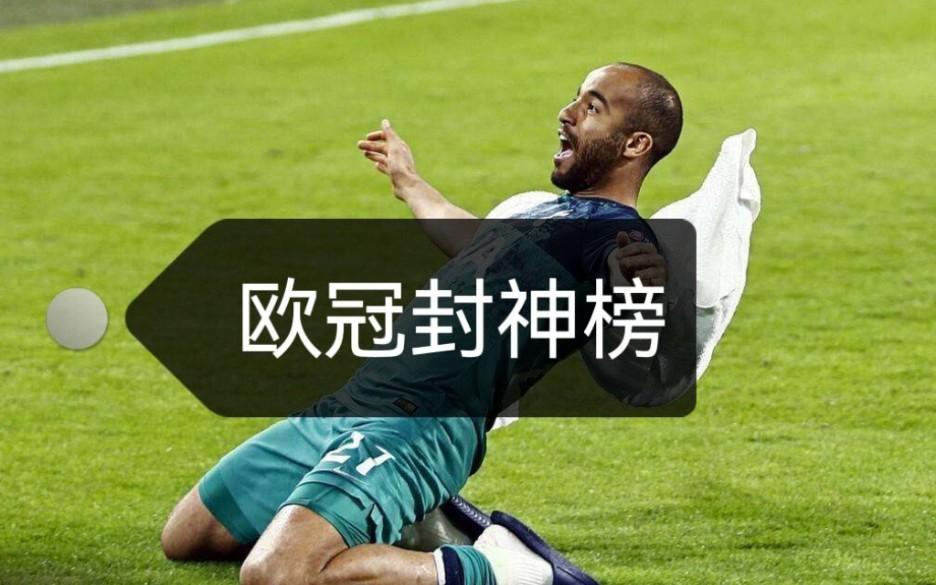 又见绝平！热刺与广厦男篮鏖战至终场，陈梦读秒救主的简单介绍